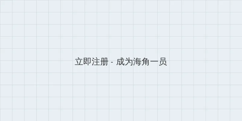 磁力吧 用户注册入口