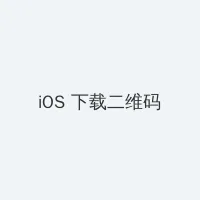 磁力吧 iOS客户端下载二维码